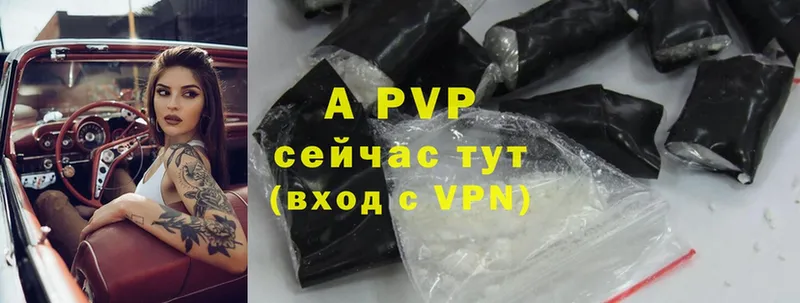 A-PVP СК Зарайск