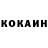 КЕТАМИН ketamine Fatima Mana