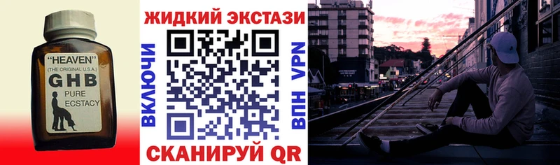 Бутират BDO 33%  kraken ССЫЛКА  Зарайск 