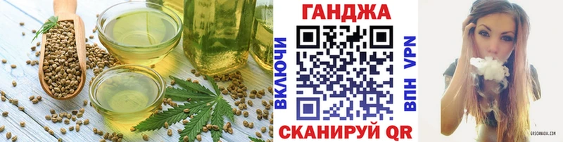 Еда ТГК марихуана  Зарайск 