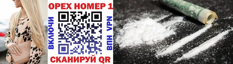 Cocaine Перу  наркотики  Зарайск 