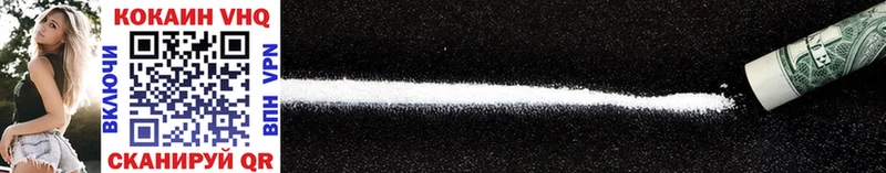 Cocaine 98% Зарайск
