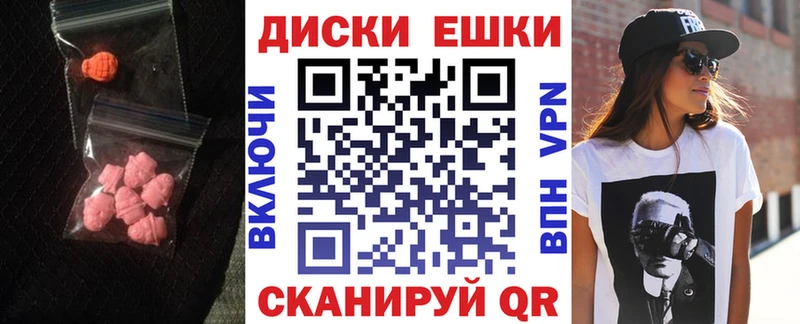 ЭКСТАЗИ 300 mg  Зарайск 