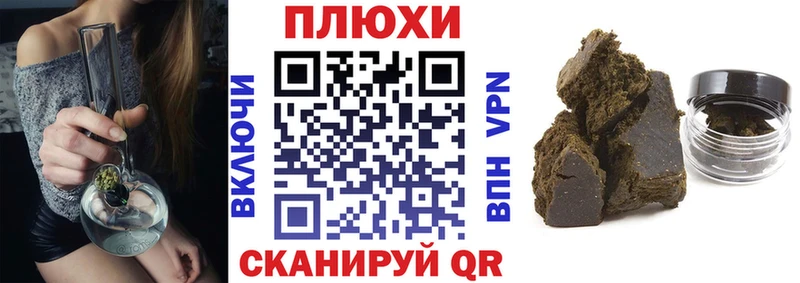 Гашиш 40% ТГК  продажа наркотиков  Зарайск 