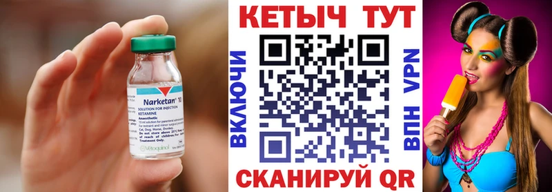 Кетамин VHQ  купить наркотики цена  Зарайск 