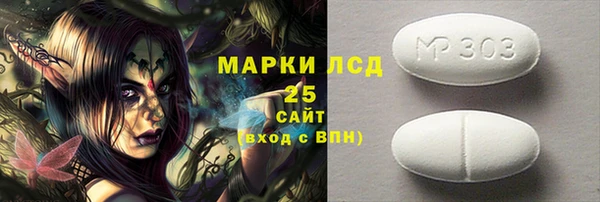 mdpv Ладушкин