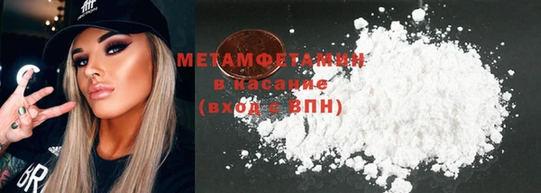 MDMA Гусь-Хрустальный