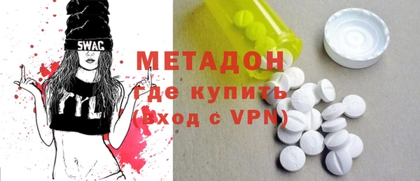 героин Березники