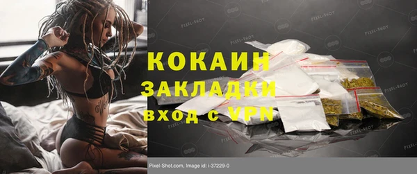 ALPHA PVP Одинцово