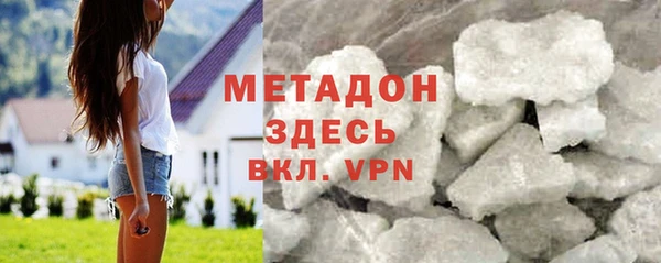 mdpv Ладушкин