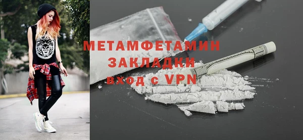 mdpv Ладушкин