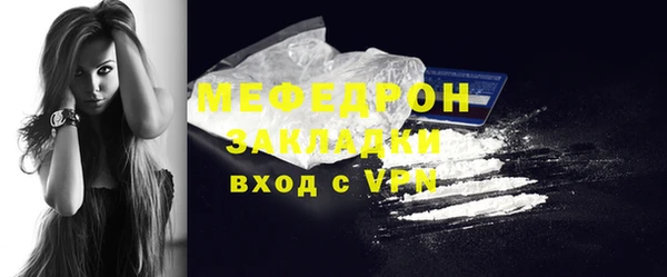 MDMA Гусь-Хрустальный