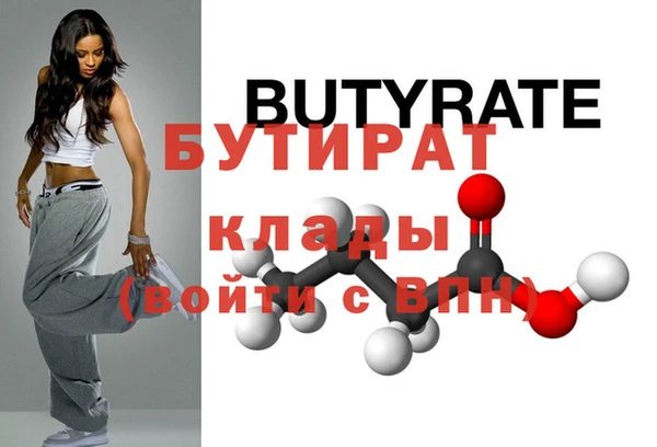 хмурый Лагань