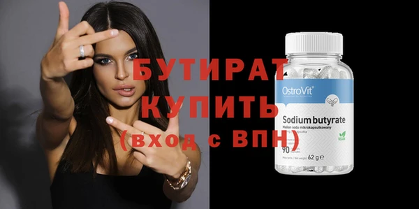 индика Домодедово