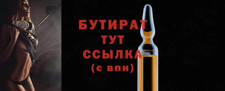 mdpv Ладушкин