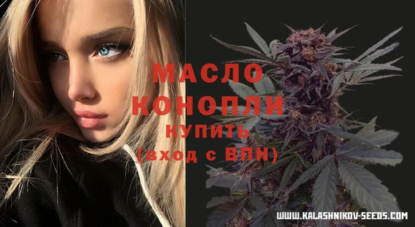 MDMA Гусь-Хрустальный