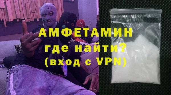 MDMA Гусь-Хрустальный