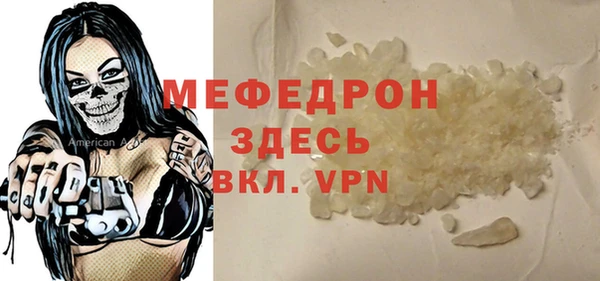 мдпв Лабытнанги