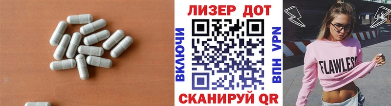 LSD-25 экстази ecstasy  Зарайск 