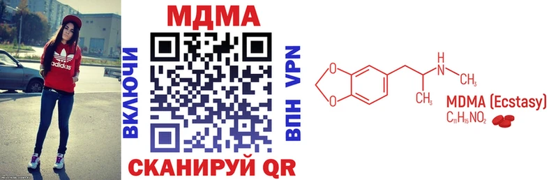 MDMA молли  shop состав  Зарайск 