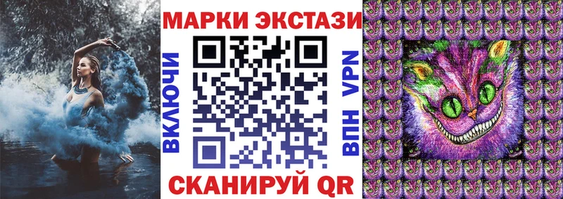 Марки NBOMe 1500мкг  Зарайск 